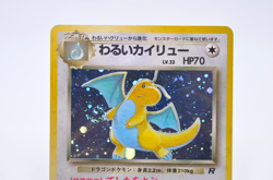 [SWIRL] Dark Dragonite Holo No.149 Team Rocket - Japanese Pokemon Card - 1997 Mp - Image 3