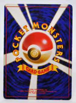 [SWIRL] Dark Dragonite Holo No.149 Team Rocket - Japanese Pokemon Card - 1997 Mp - Image 5