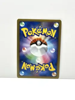 Charizard Holo 017/090 1st Edition Pt4 Arceus - Japanese Pokemon Card - 2009 NM- - Image 2