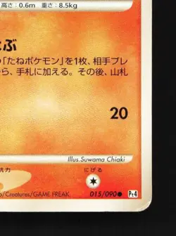 Charmander 015/090 HP Advent of Arceus Japanese Pokemon Card TCG - Image 3