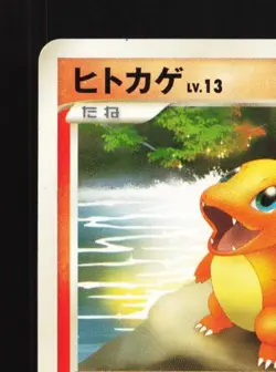 Charmander 015/090 HP Advent of Arceus Japanese Pokemon Card TCG - Image 4