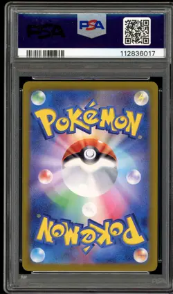 PSA 9 Leafeon ex 200/187 Terastal Festival SAR Japanese Pokemon Card MINT - Image 2