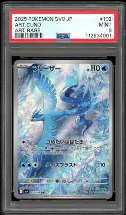 PSA 9 Articuno 102/100 Battle Partners Art Rare Japanese Pokemon Card MINT - Image 1