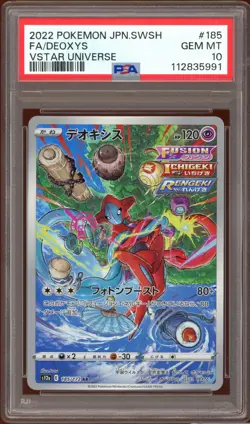 PSA 10 Deoxys 185/172 VSTAR Universe Art Rare Japanese Pokemon Card GEM MINT - Image 1