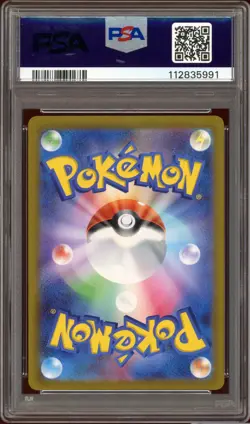 PSA 10 Deoxys 185/172 VSTAR Universe Art Rare Japanese Pokemon Card GEM MINT - Image 2