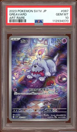 PSA 10 Greavard 087/078 Art Rare Violet EX Japanese Pokemon Card GEM MINT - Image 1