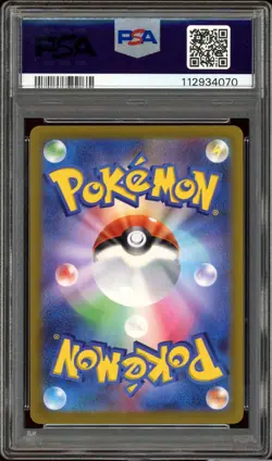 PSA 10 Greavard 087/078 Art Rare Violet EX Japanese Pokemon Card GEM MINT - Image 2