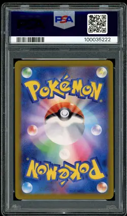 PSA 10 Braviary 076/064 Art Rare Paradise Dragona Japanese Pokemon Card GEM MINT - Image 2