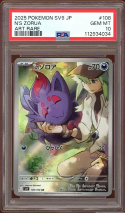 PSA 10 N's Zorua 108/100 Battle Partners Art Rare Japanese Pokemon Card GEM MINT - Image 1
