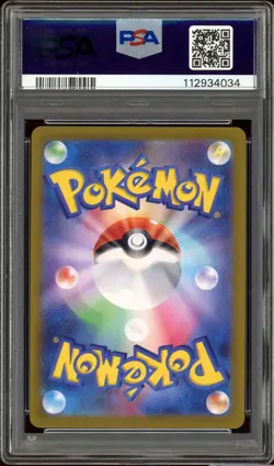 PSA 10 N's Zorua 108/100 Battle Partners Art Rare Japanese Pokemon Card GEM MINT - Image 2