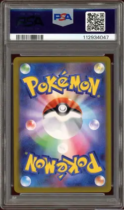 PSA 10 Eevee 210/184 VMAX Climax CHR Japanese Pokemon Card GEM MINT - Image 2