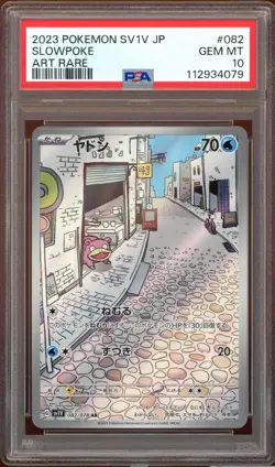PSA 10 Slowpoke 082/078 Art Rare Violet EX Japanese Pokemon Card GEM MINT - Image 1