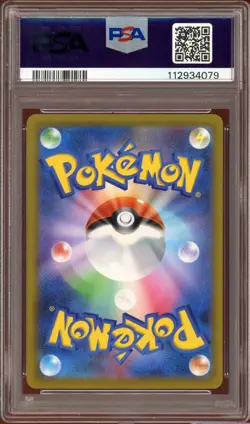 PSA 10 Slowpoke 082/078 Art Rare Violet EX Japanese Pokemon Card GEM MINT - Image 2