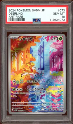 PSA 10 Deerling 073/071 Cyber Judge Art Rare Japanese Pokemon Card GEM MINT - Image 1