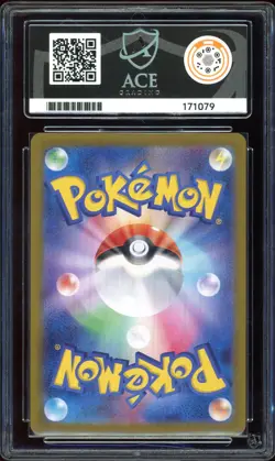Charjabug 076/071 Cyber Judge Art Rare Japanese Pokemon Card GEM MINT ACE 10 - Image 2