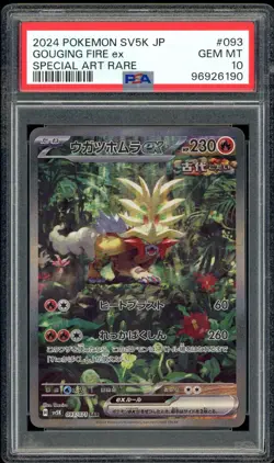 PSA 10 Gouging Fire ex 093/071 Wild Force SAR Japanese Pokemon Card GEM MINT - Image 1
