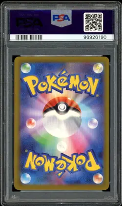 PSA 10 Gouging Fire ex 093/071 Wild Force SAR Japanese Pokemon Card GEM MINT - Image 2