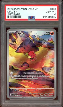 PSA 10 Magby 068/066 Ancient Roar Art Rare Holo Japanese Pokemon Card GEM MINT - Image 1