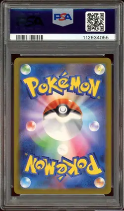 PSA 10 Magby 068/066 Ancient Roar Art Rare Holo Japanese Pokemon Card GEM MINT - Image 2