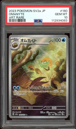 PSA 10 Omanyte 180/165 Art Rare Pokemon Card 151 Japanese GEM MINT - Image 1