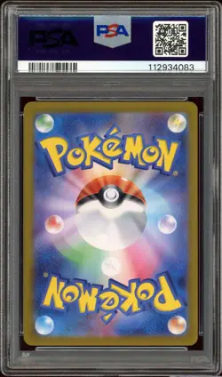 PSA 10 Omanyte 180/165 Art Rare Pokemon Card 151 Japanese GEM MINT - Image 2