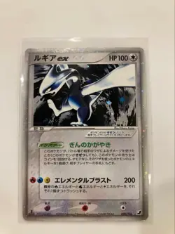 Pokemon Card Lugia ex Holo 090/106 EX Unseen Forces Old Back Holo Japanese - Image 1
