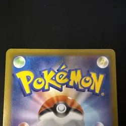 Dewgong AR m2 084/080 Inferno X Pokemon Card Japanese - NM - Image 4