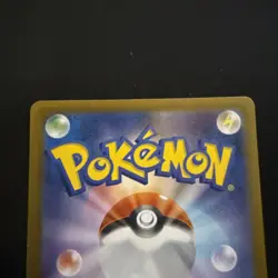 Piplup AR 085/080 Inferno X M2 Pokemon Card Japanese [Near Mint] - US Seller - Image 4