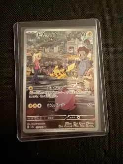 Pokemon Pikachu TCG Card 173/165 Japanese 151 NM - Image 1