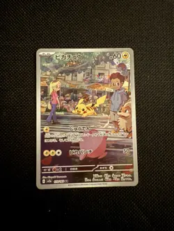 Pokemon Pikachu TCG Card 173/165 Japanese 151 NM - Image 2