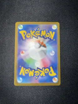 Pokemon Pikachu TCG Card 173/165 Japanese 151 NM - Image 3