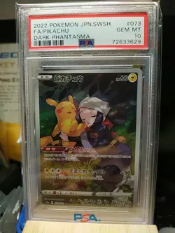 2022 Pokemon JPN SWSH Pikachu Full Art Dark Phantasma Card PSA 10 - Image 1