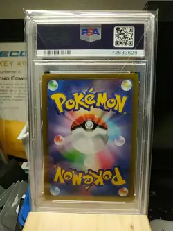 2022 Pokemon JPN SWSH Pikachu Full Art Dark Phantasma Card PSA 10 - Image 2