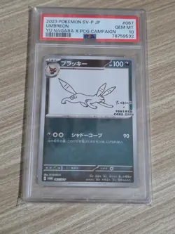 PSA 10 Umbreon Yu Nagaba 067SV-P Promo Japanese Pokemon Card 2025 - Image 1