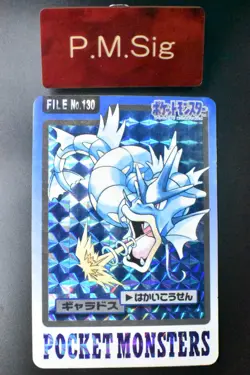 Gyarados File No. 130 Bandai Carddass 1997 Prism Japanese Pokemon Card - Image 1
