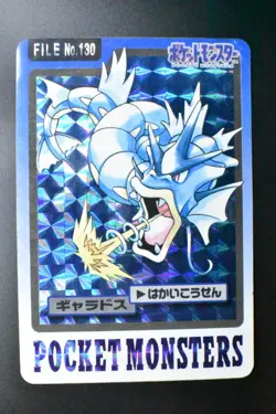 Gyarados File No. 130 Bandai Carddass 1997 Prism Japanese Pokemon Card - Image 2