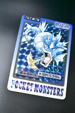 Gyarados File No. 130 Bandai Carddass 1997 Prism Japanese Pokemon Card - Image 3