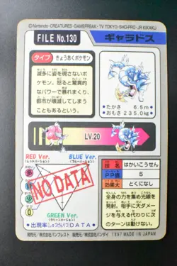 Gyarados File No. 130 Bandai Carddass 1997 Prism Japanese Pokemon Card - Image 5