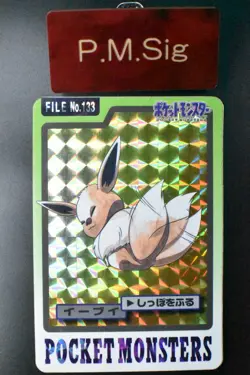 Eevee File No. 133 Bandai Carddass 1997 Prism Pokemon Card - Image 1