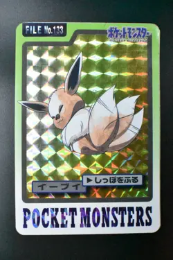 Eevee File No. 133 Bandai Carddass 1997 Prism Pokemon Card - Image 2
