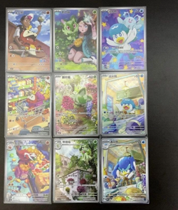 2025 Pokemon TCG S-Chinese Sprigatito+Fuecoco+Quaxly 9-Card Full Art Combo Set - Image 1