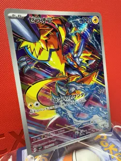 [NM] Zeraora AR 109/102 SV7 Stellar Miracle - Pokemon Card Japanese T90 - Image 2