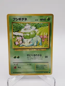 Japanese Bulbasaur No. 001 Base Set Pokemon Card LP - Image 1