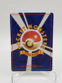 Japanese Bulbasaur No. 001 Base Set Pokemon Card LP - Image 2