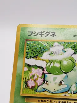 Japanese Bulbasaur No. 001 Base Set Pokemon Card LP - Image 3