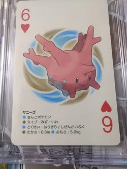 Corsola 6 of Hearts White Kyurem Deck Poker Playing Card Pokemon CGC 10 - Image 5