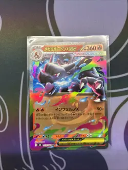 013/080 Mega Charizard X EX RR Japanese Pokemon NM Inferno X Holo Free Shipping - Image 1