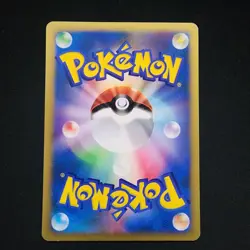 Clair's Blastoise 046/141 Pokemon vs Regular (Japanese) - Image 2