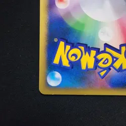 Clair's Blastoise 046/141 Pokemon vs Regular (Japanese) - Image 3