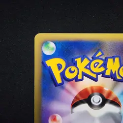 Clair's Blastoise 046/141 Pokemon vs Regular (Japanese) - Image 4